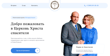 Превью проекта