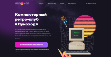 Превью проекта