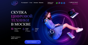 Превью проекта