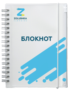 notebook