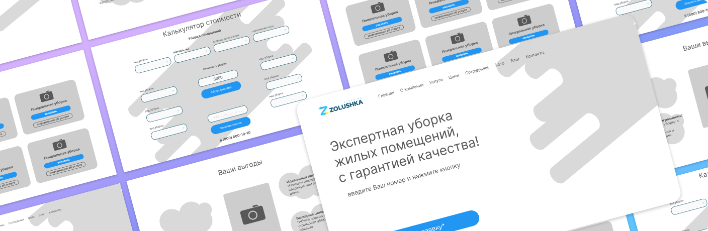 img-marketing-prototype