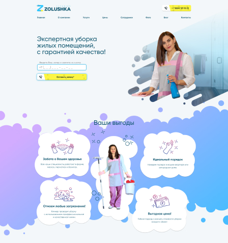 project example