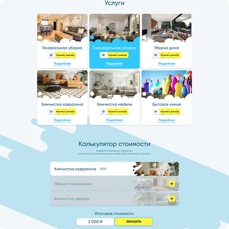 project example