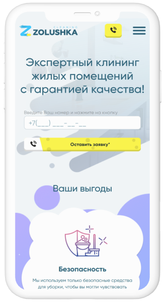 Zolushka mobile
