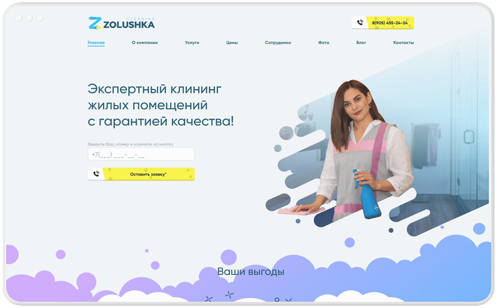 Zolushka tablet