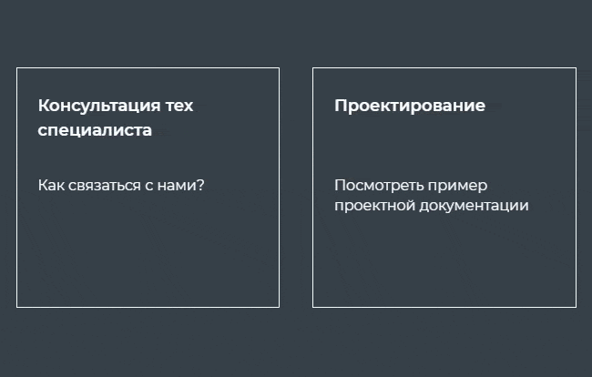 картинка/видео к блоку