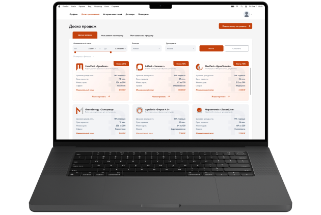Интерфейс краудинвестинговой платформы для бизнеса и инвесторов