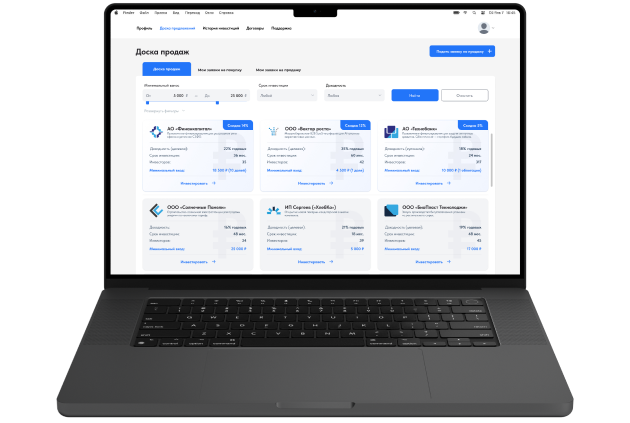 Интерфейс краудлендинговой платформы для займов бизнесу