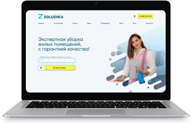 Сайт-визитка