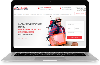 Корпоративный сайт