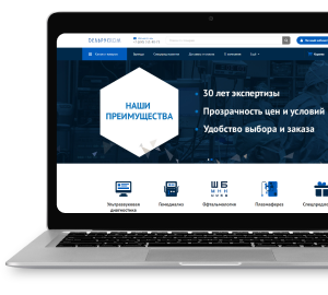 Маркетплейс