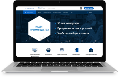 Маркетплейс