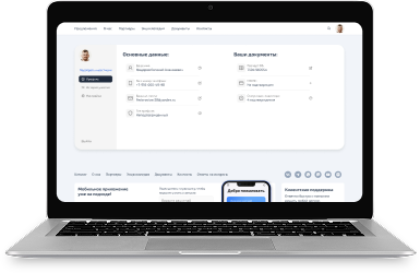 Инвестиционная платформа
