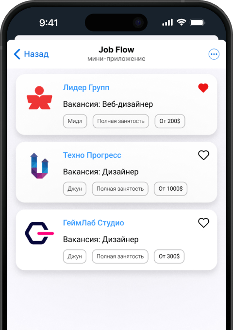 смартфон