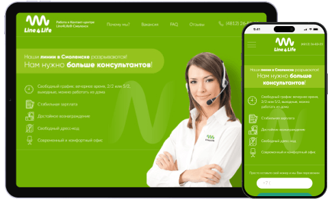 устройства