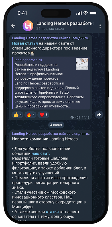 phone
